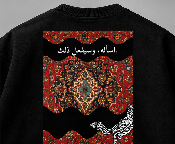 Tawakkul Oversized tee