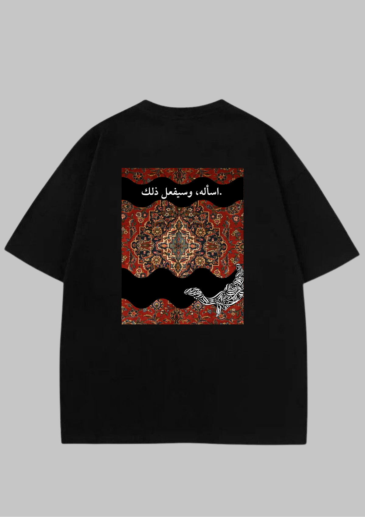 Tawakkul Oversized tee