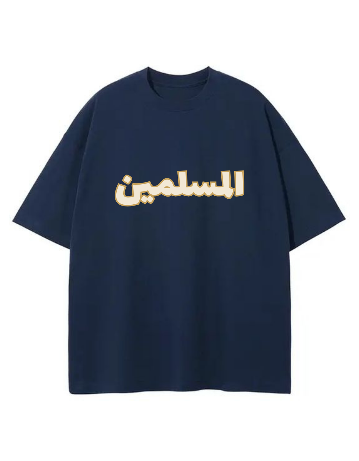 Al-Muslameen Oversized Tshirt