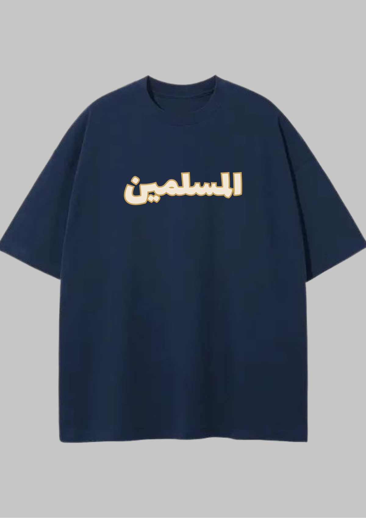 Al-Muslameen Oversized Tshirt
