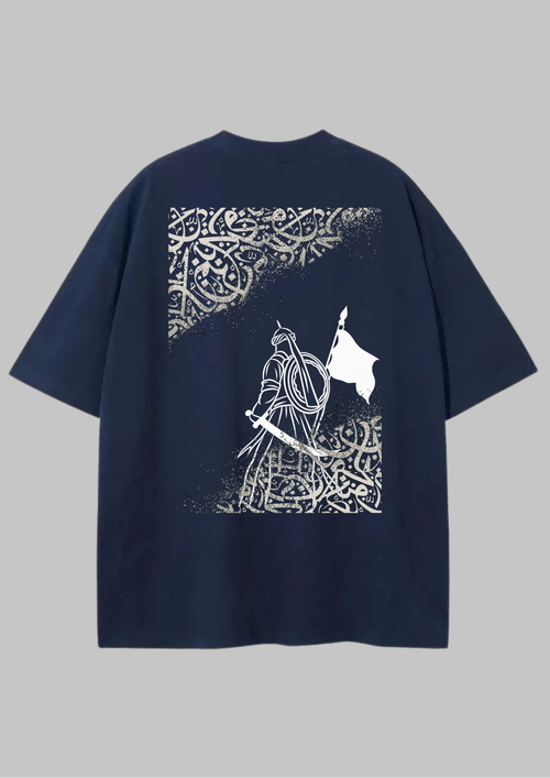 Al-Muslameen Oversized Tshirt