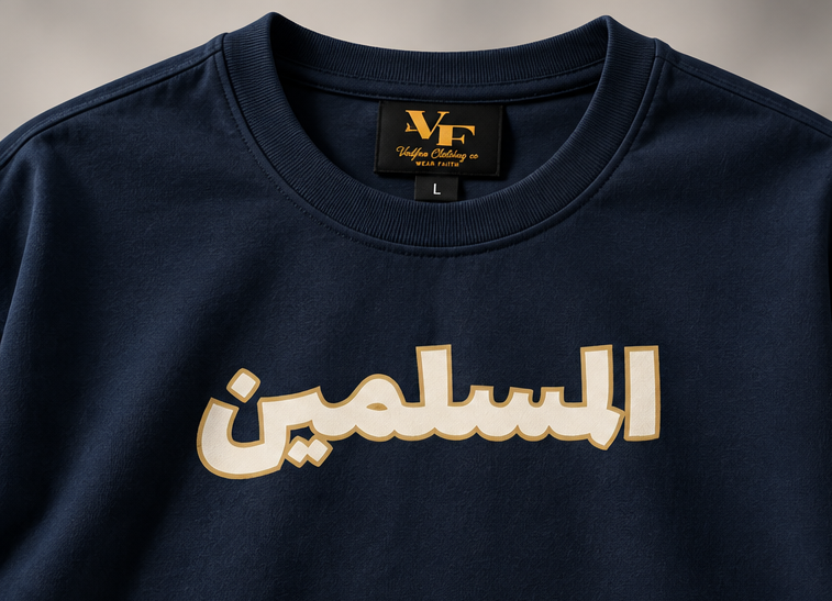 Al-Muslameen Oversized Tshirt