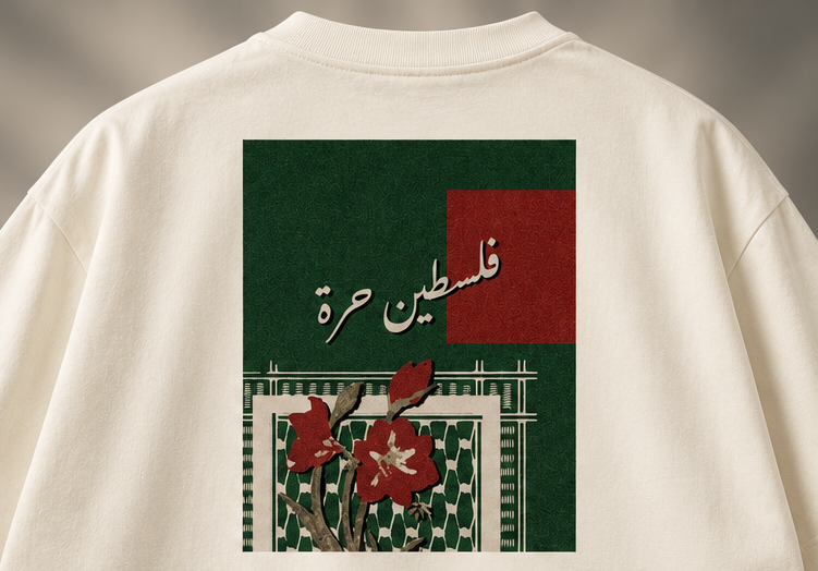 Sabr Oversized tshirt