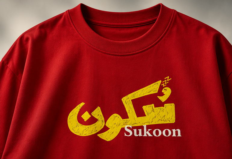 Sukoon Oversized Tshirt