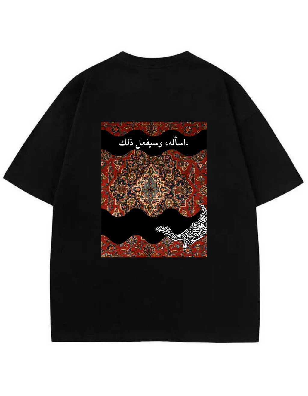 Tawakkul Oversized tee