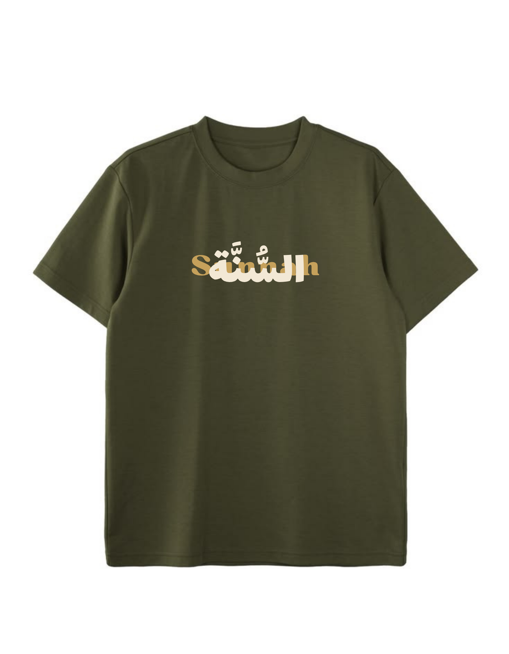 Sunnah Oversized tshirt