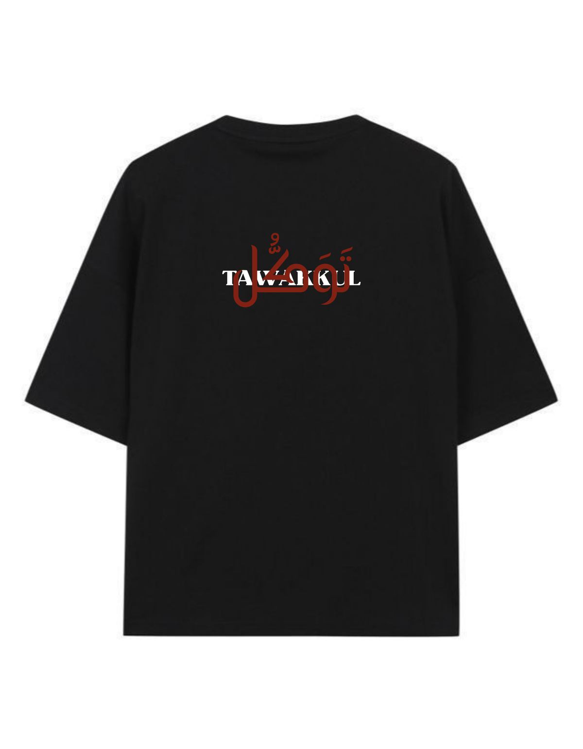 Tawakkal Oversized tee