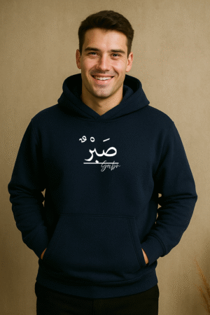 Smiling man in navy hoodie with Arabic “Sabr” (Patience) design – modest faith wear by VedFra