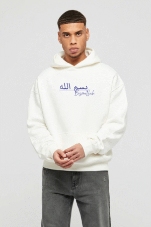 Bismillah O-sized Hoodie